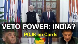 India बनेगा VETO Power, China को देना होगा साथ, Russia ने किया ऐलान । POJK होगा भारत का हिस्सा