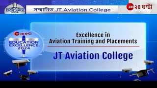 JT Aviation College Wins Education Excellence Award 2024 | ZEE 24 Ghanta