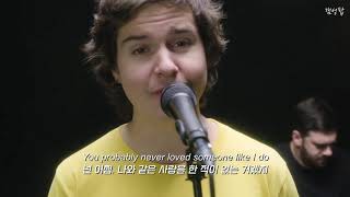 너무 행복해서 잃을까 두려워, " Lukas Graham - Love Someone " [가사해석/번역/자막/Lyrics]