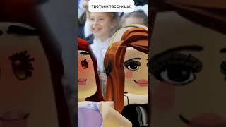 бывает #roblox #врек #реки #роблокс #мем #мемы #подпишись #рофл