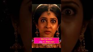 kyu Maa Parvati bani Durga | Maa Parvati  angry transform into durga |#shorts #youtubeshorts