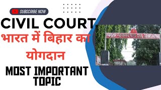 Civil Court Bihar|| Bihar ka Sthan Bharat mein|| Bihar ke Nagrik Bharat || most importanttopic exam.