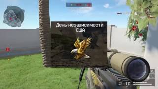 СЕКРЕТНЫЕ ДОСТИЖЕНИЯ WARFACE о которых ты ТОЧНО НЕ ЗНАЛ!