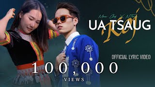 Maiv Choj Ft. NT ONE - Ua Tsaug Koj [OFFICIAL LYRIC VIDEO] Hmong Song 2023