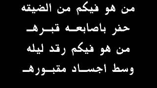 جابر العتيبي - انا اسف على الازعاج ولكن طارت السكره