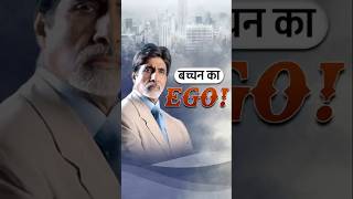 Story of Amitabh's Ego | Dr Vivek Bindra