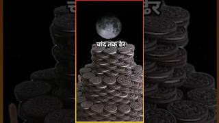 OREO ने किया एक बहुत बड़ा दावा विश्वास नहीं होगा