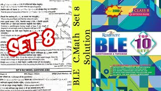 Class 8 BLE Math Question Solve 2080 | BLE Book of Class 8 2080 | Math Mantra