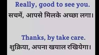 10 Sentences दिन के जो आपको अंग्रेजी बोलने से नहीं रोक पाएंगे English Speaking Daily Uses Sentences