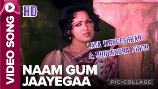 Naam Ghum Jayega (HD) ( Lata Mangeshkar & Bhupendra Singh) (Kinara 1977)