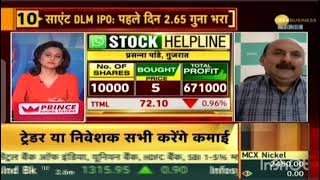 TTML share latest news|| TTML share new target 🎯🎯🎯