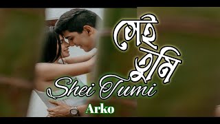 Thik Tomar Moto Kew Valobashe Na || সেই তুমি ||   ARKO, with lyrics bangla band song, Bangla song