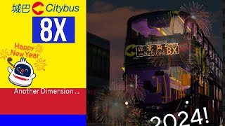 (2024,Here I come) CTB route 8X to Happy Valley (U) “have code”