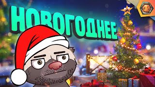 БЫСТРАЯ ДОСТАВКА (НЕТ) | Смешные реплеи #48 🤣