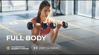 Вадим Столар | Full Body | Фонд  В. Столара