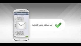 خدمة تجديد رخصة محل