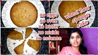 Eggless Wheat Cake Recipe||Whole Wheat Cake Recipe Without Oven||Eggless Atta Cake Recipe In Telugu