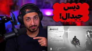 "BOMBASTIC" + "VANCOUVER" KHALSE REACTION (DISS GDAAL) - ری اکشن به دیس خلسه به جیدال