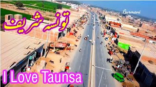 Amazing Drone view Taunsa Sharif Vlog | Taunsa THQ Hospital | Taunsa DG Khan Punjab Pakistan