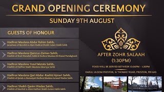 GRAND OPENING PRESTON DAR UL ULOOM-Bayaan by Molana Fazle Haq Wadee and dua by Kassim Wadee