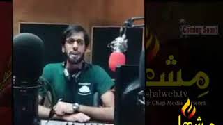 MIshal.tv Welcome Note by Ahmed Shiekh , RJ FM 100