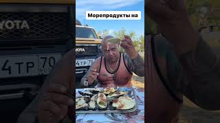 Мидии🦪в Томске! Северске! Нск! Мясо🦀Краба🦀,ЛАПЫ🖐️, ФАЛАНГА🦀, Кулак✊, СВЕЖАК! Пахнет Морем! ikra70.ru