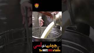 Jeda lassi androon Lahore | Lahore white wine shop | Khanaydaar #trending #youtubeshorts #food