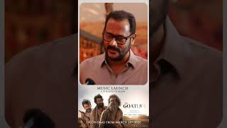 The GoatLife - Aadujeevitham | Music Launch Red Carpet | Padmakumar Manghat