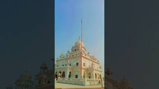 gurudwara nanakmatta sahib ji #gurugranthsahib #gurbani