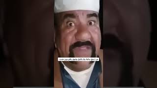 رزوقي كوبرى والتحشيش هههههههه