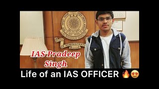 IAS Pradeep Singh letest Viral UPSC IAS IPS motivation video for Upsc aspirants 2024🎯🇮🇳🌍