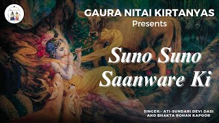 Suno Suno Saanware Ki || By Gaura Nitai Kirtanyas #GNK