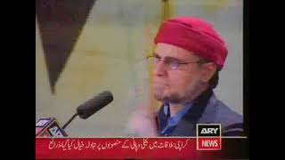 Future of India by Lion Zaid Hamid   YouTube 1280x720