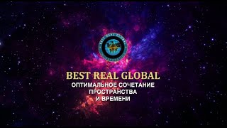 BestRealGlobal _Программы и перспективы _Конференция от 21 08 2021