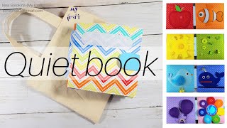 Rainbow busy book / Радужный минибук