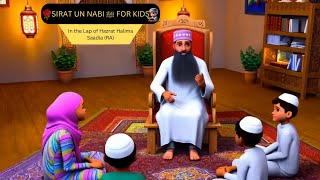 Sirat-Un-Nabi ﷺ for kids | In the Lap of Hazrat Halima Saadia (RA)  episode 6