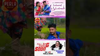 #NEE PREMA YAADILO || SHORT VIDEO || PERLA MUSIC ||