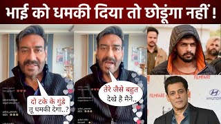 Bishnoi पर भड़का Singham ! Ajay Devgn support his best friend Salman Khan amid Lawrence warningc