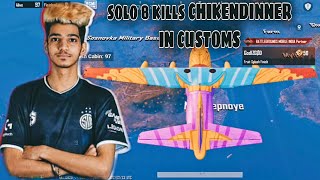 GodLZgod in Customs || SOLO 8 KILLS CHIKENDINNER IN CUSTOMS😳 #bgmi