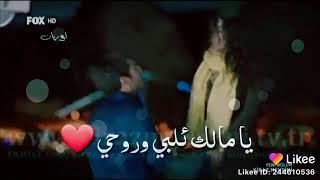 واحشني يا حبيبي😍😘