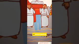 جحا يعرف الطريق من نوادر جحا العجيبة #قصص_عربية #قصة #اكسبلور #قصص #cartoon