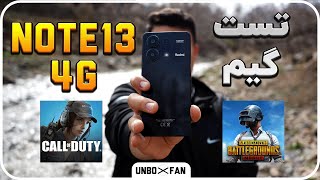 تست گیم نوت 13 فور جی /Test Game Note 13 4G