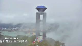 At the summit of Mount Baiyun in Wuzhou