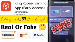 King Rupee Real Or Fake | King Rupee Se Paise Kaise Kamaye | King Rupee Earning App Withdraw