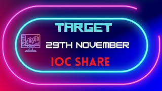 IOC share latest news | 29 November | IOC Share Price Target Kya Hoga | stock latest news