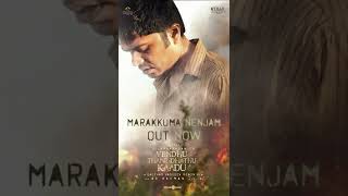 #MarakkumaNenjam song out now on Think Music India's YouTube Channel | Silambarasan TR