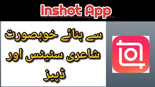 Inshot Par Poetry Picture Kaise Edit Kare || Urdu Status Picture & Dpz Editing