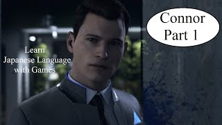 Detroit Become Human Playthrough Connor Part 1 Hostage Learn Japanese Language with Games