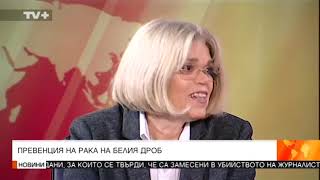 Доц. Веселка Стойнова - Нискодозов скрининг за рак на белия дроб