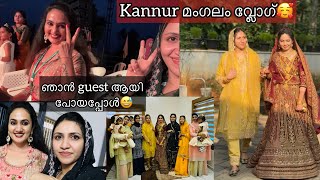 കണ്ണൂർ കല്യാണം വ്ലോഗ്🥰ഞാൻ guest ആയി ഒരു സ്കൂളിൽ പോയപ്പോൾ😅💃അടിപൊളി മംഗലം കാണാല്ലോ ബാ😎 Ishasdream